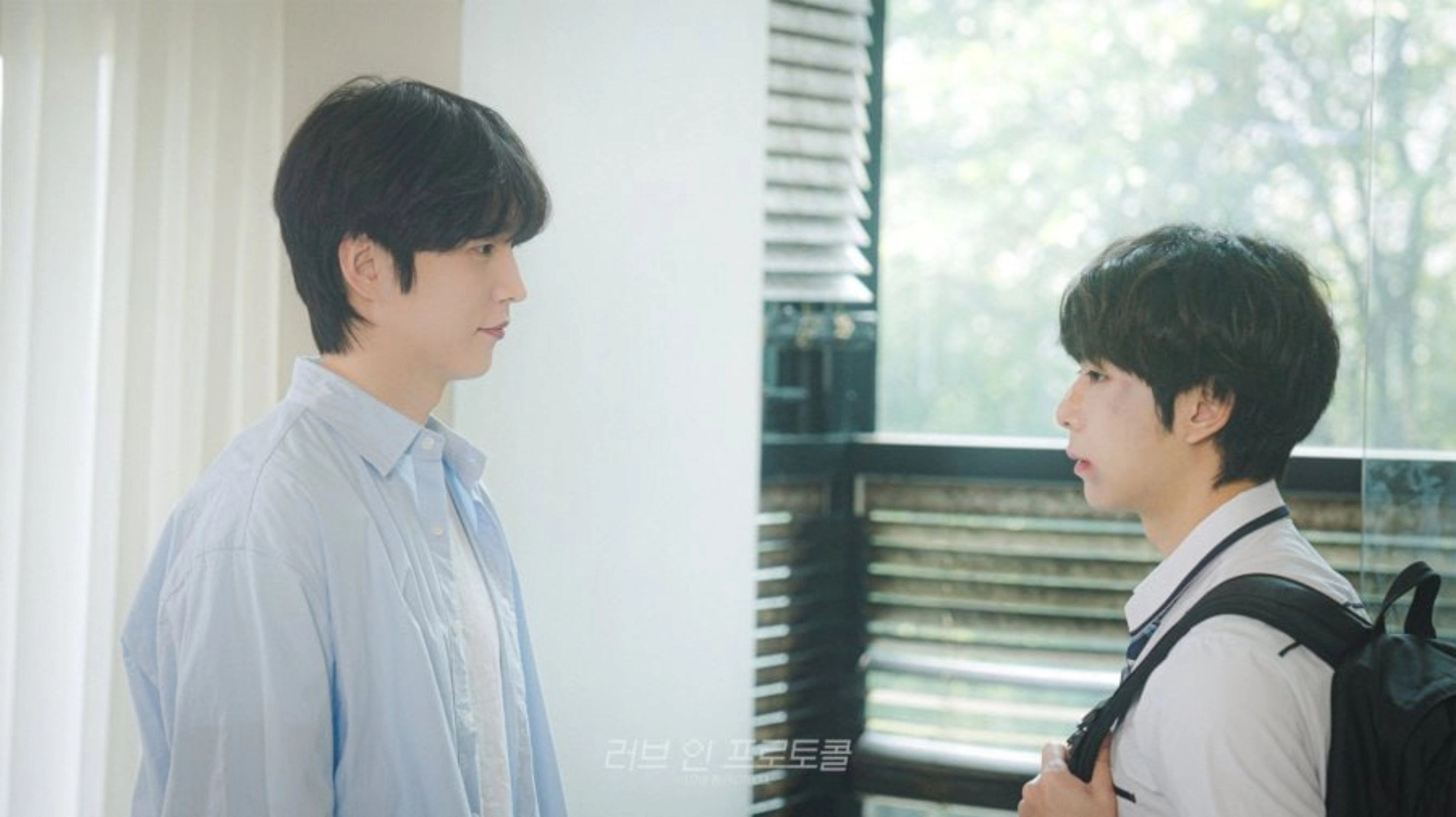 Love In Protocol