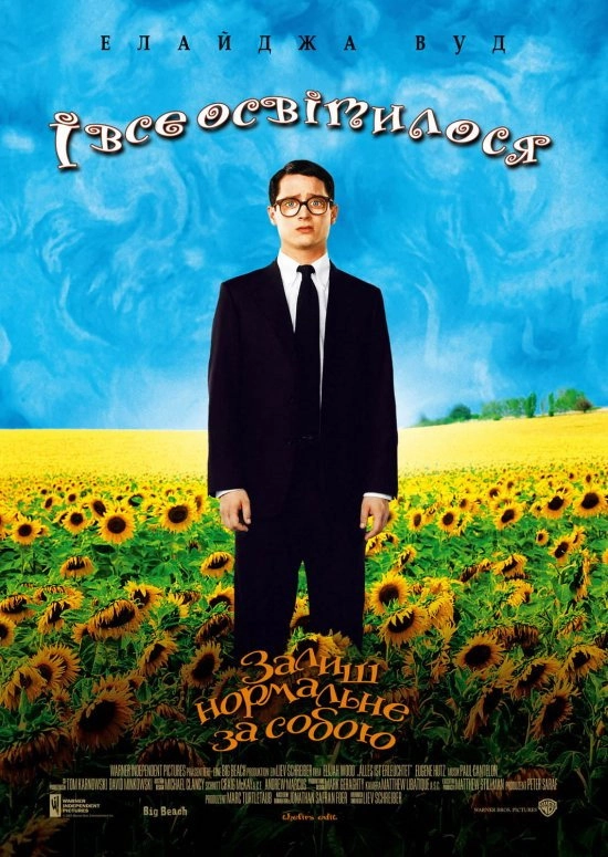 Everything Is Illuminated