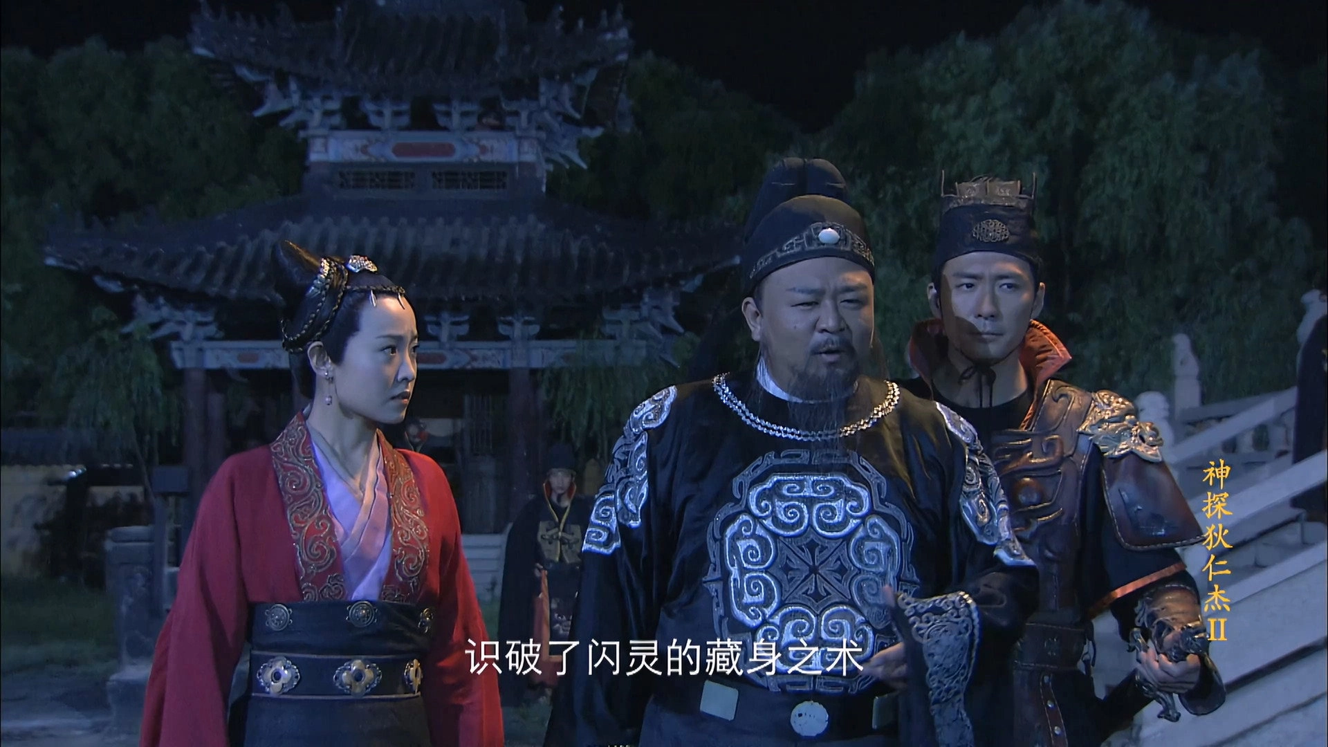Amazing Detective Di Renjie