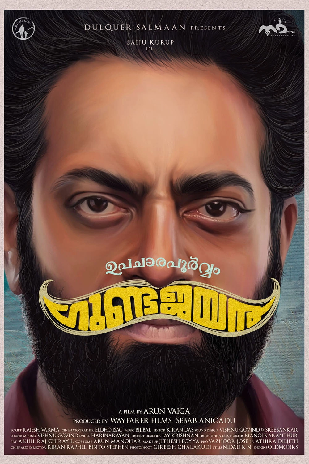 Upacharapoorvam Gunda Jayan