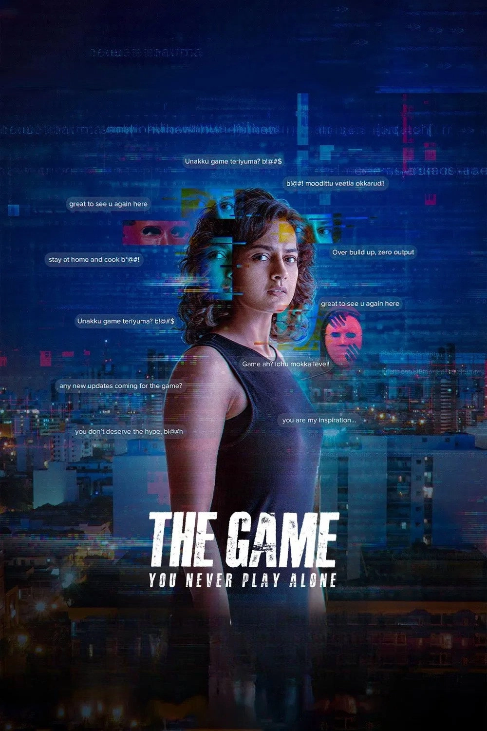 The Game: You Never Play Alone
