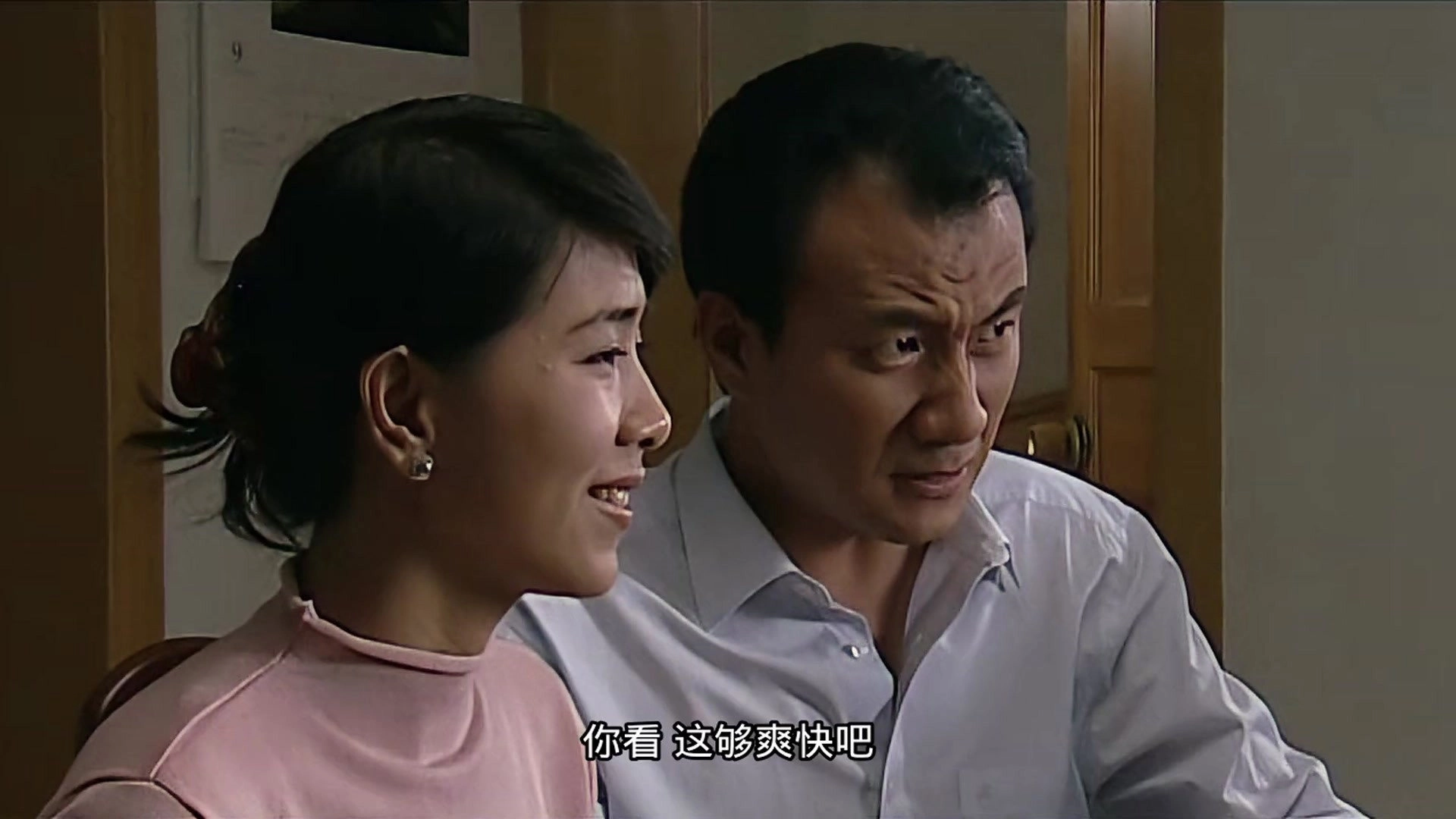 Sui Yue