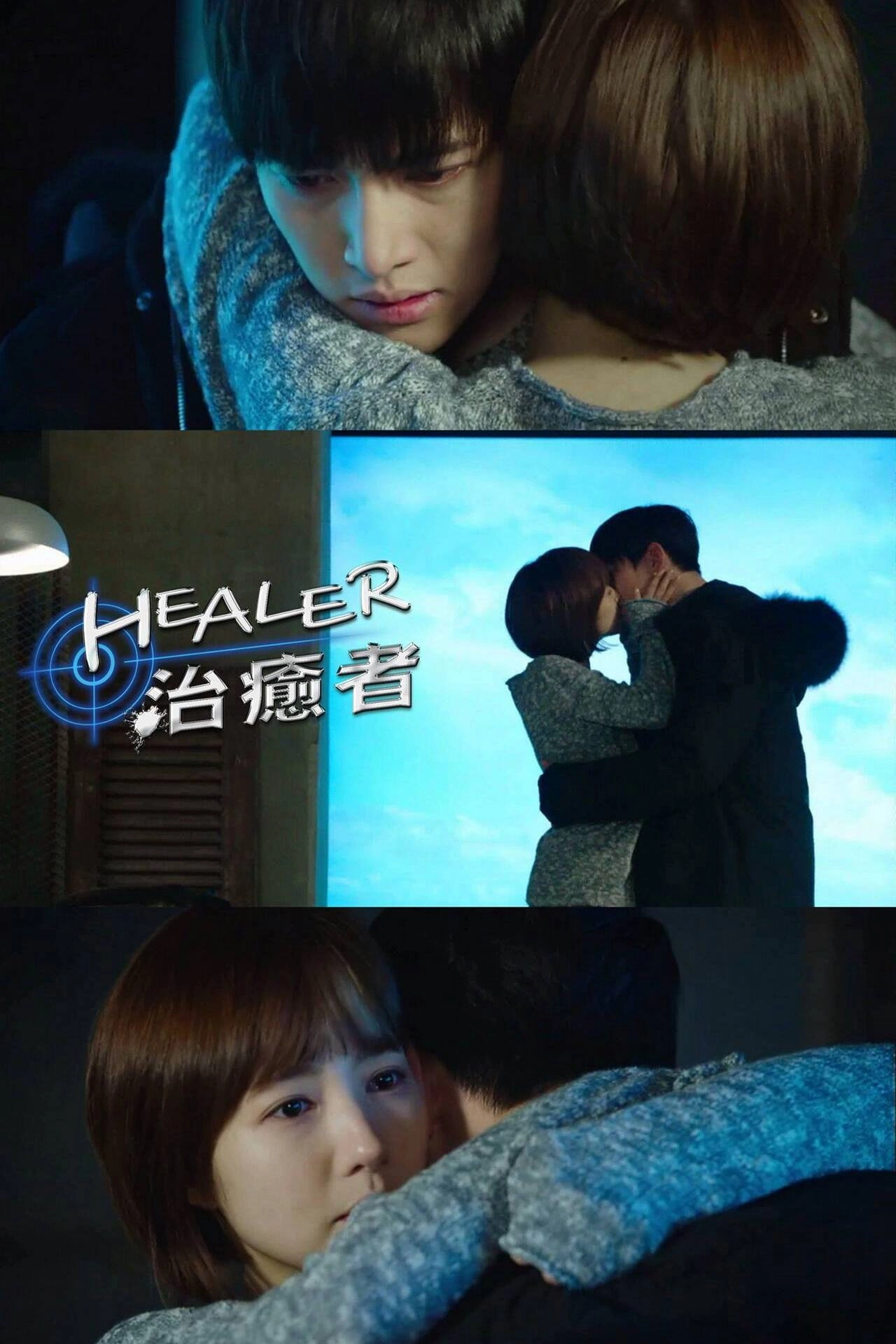 Healer