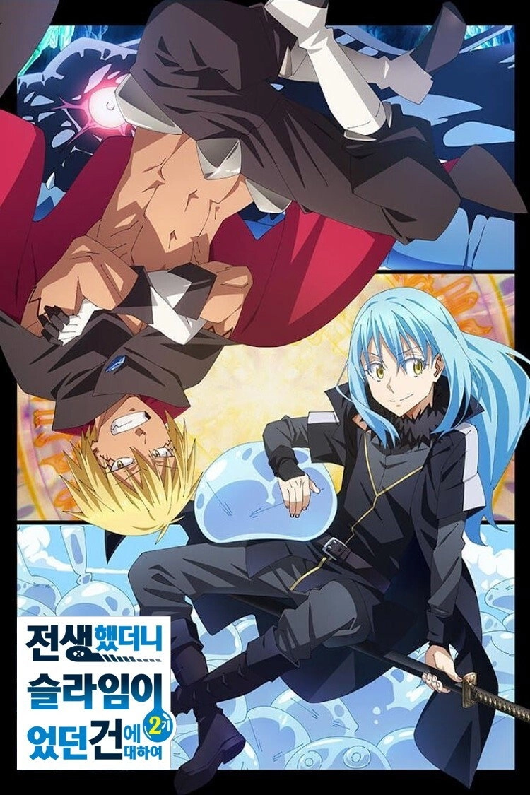 That Time I Got Reincarnated as a Slime