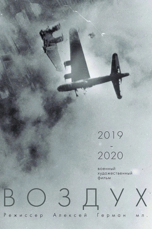 Air