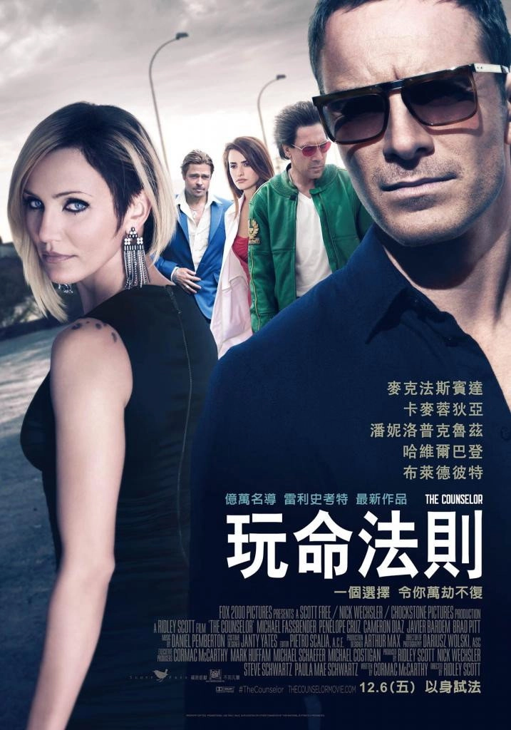 The Counselor