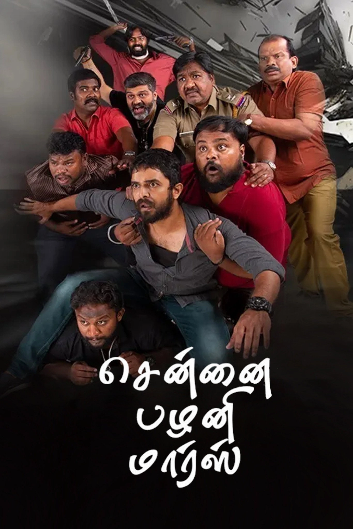 Chennai Palani Mars