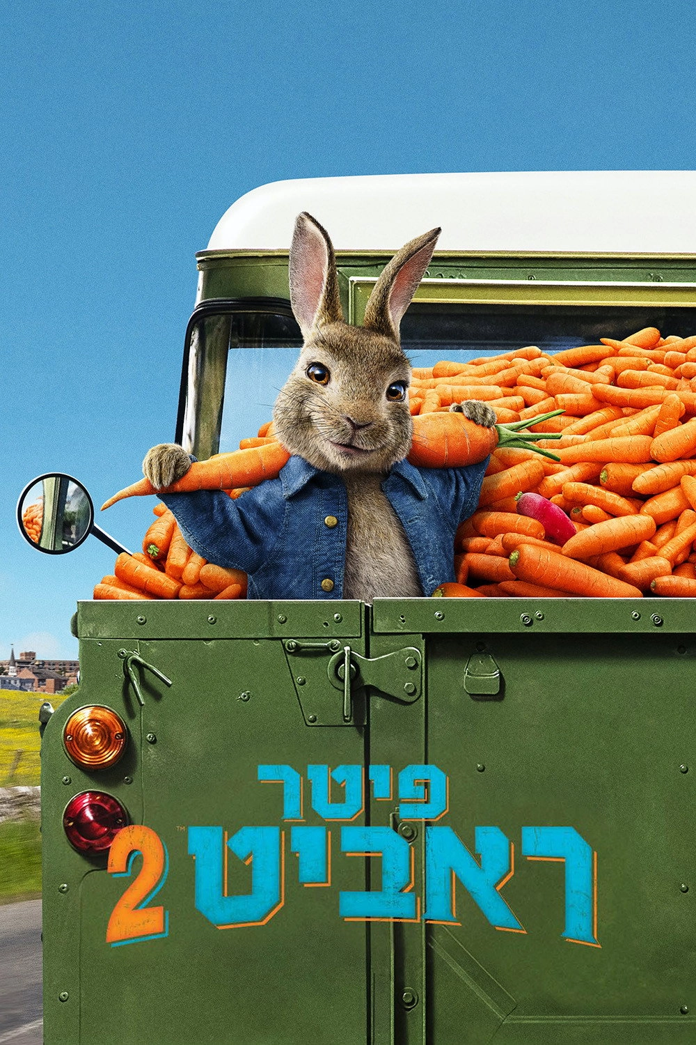 Peter Rabbit 2: The Runaway