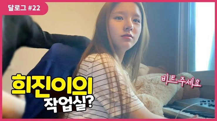 LOONA Log