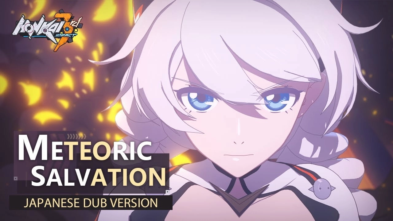Honkai Impact 3rd Animation
