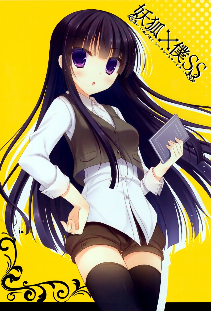 Inu X Boku Secret Service