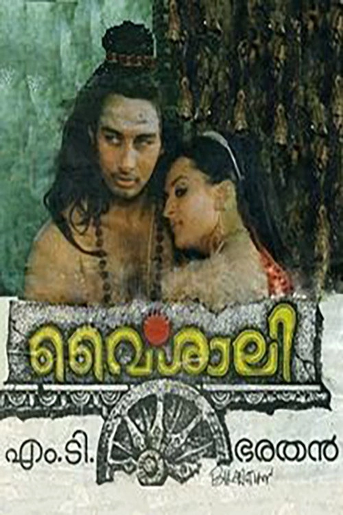 Vaishali