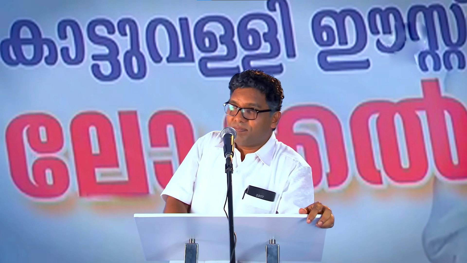 Marimayam