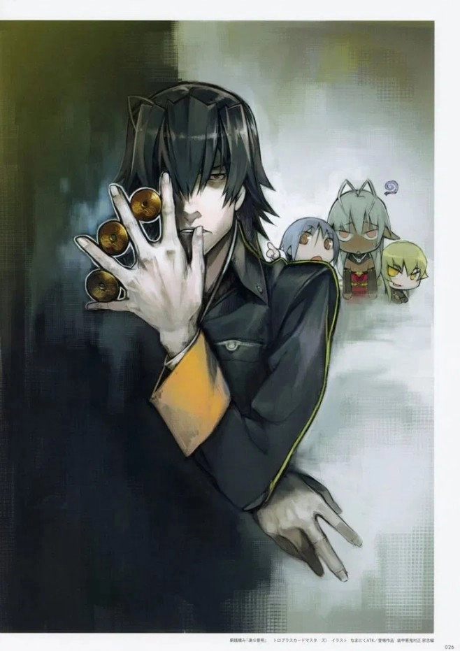 Full Metal Daemon Muramasa