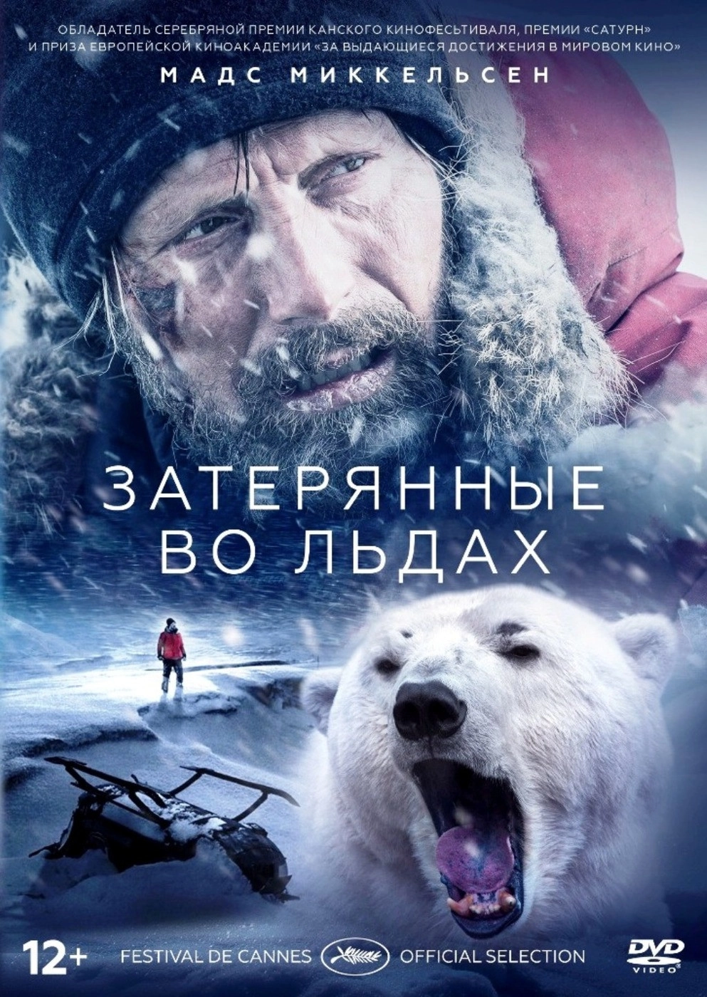 Arctic
