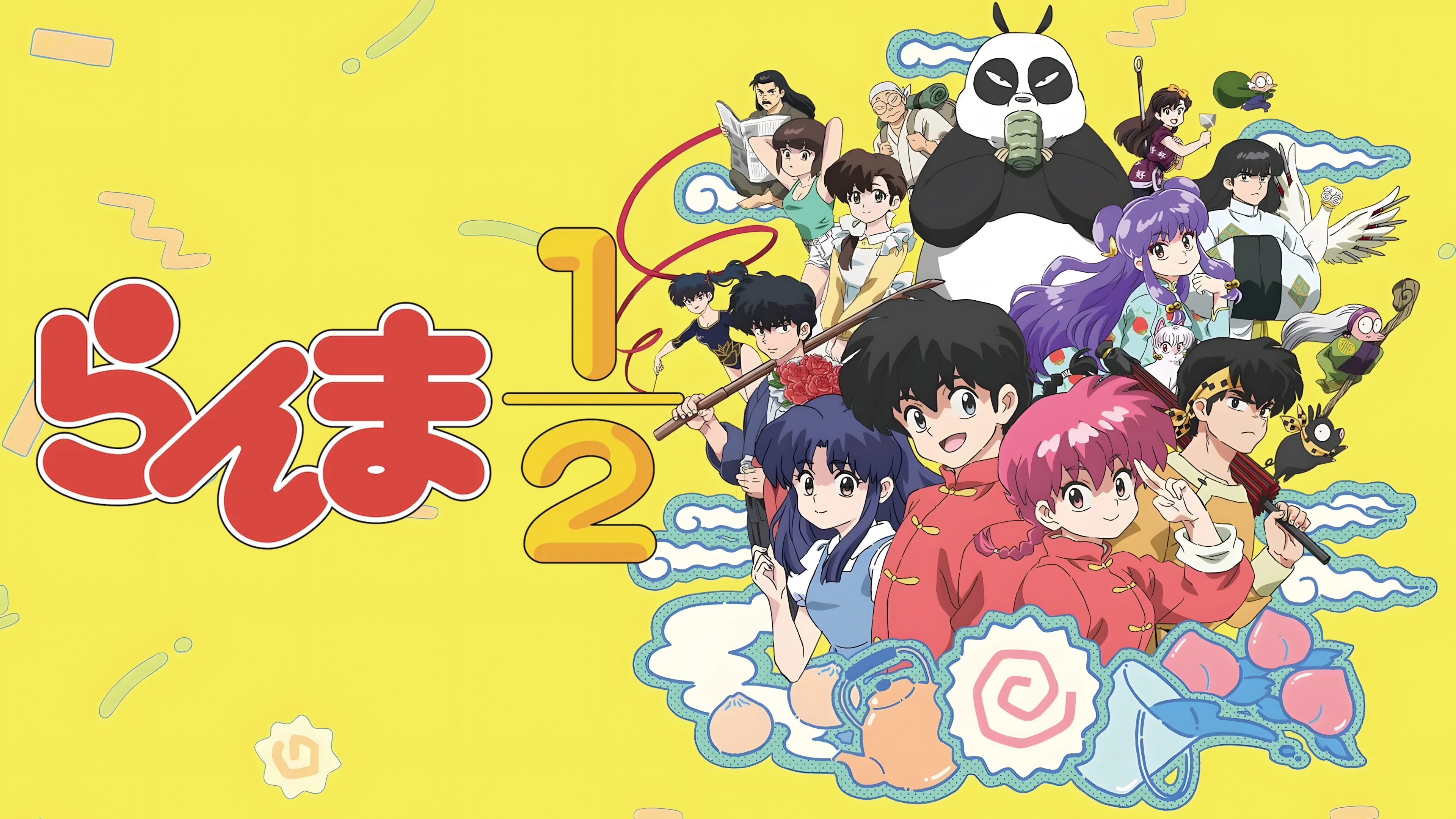Ranma1/2