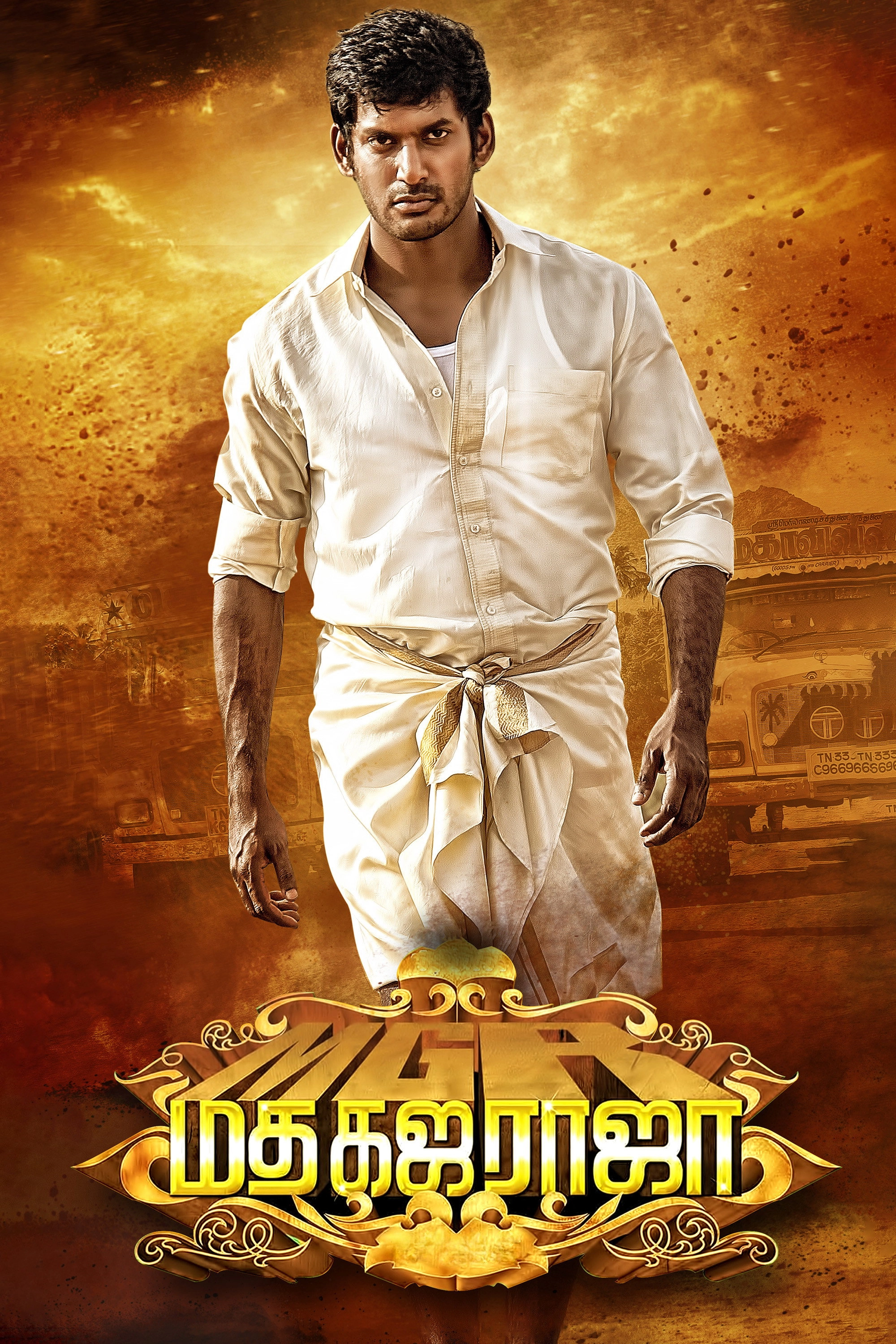 Madha Gaja Raja