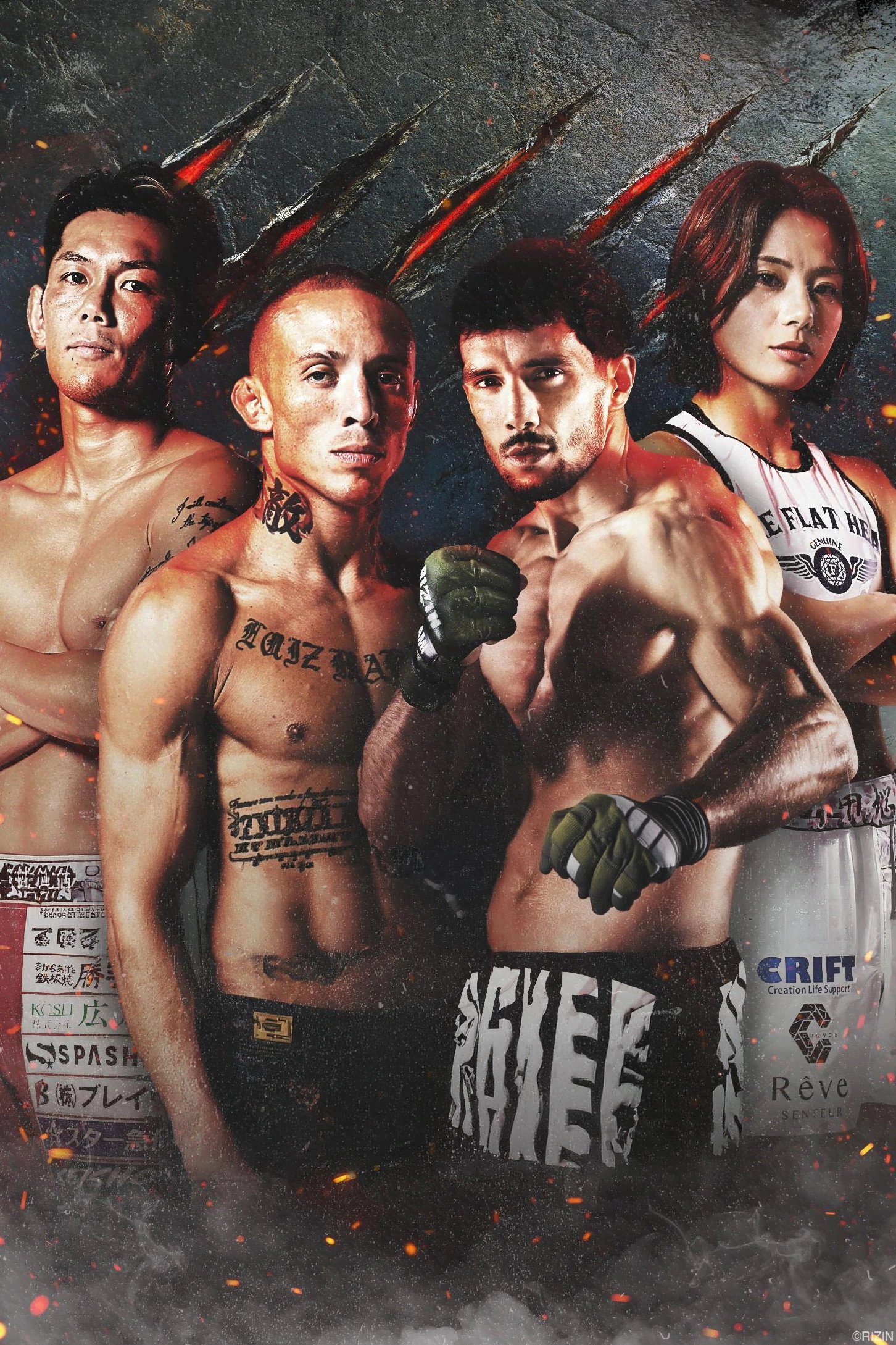 RIZIN 53