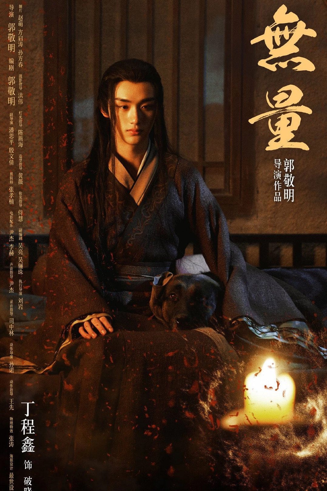 Wuliang