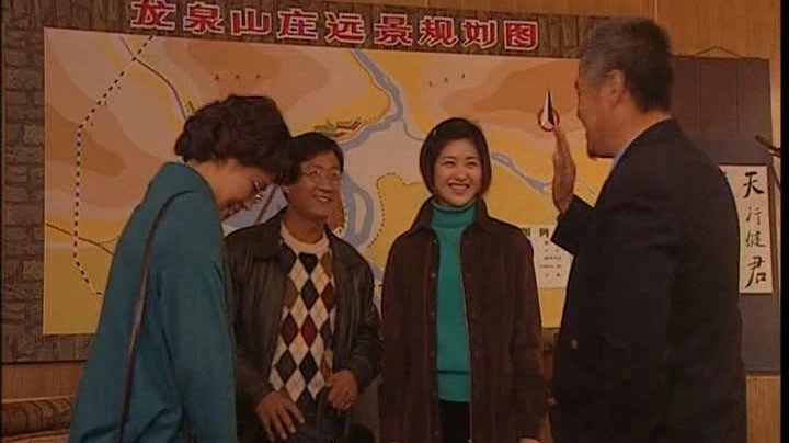 Liu Lao Gen