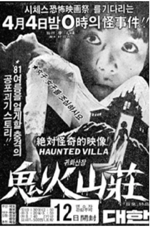 Haunted Villa