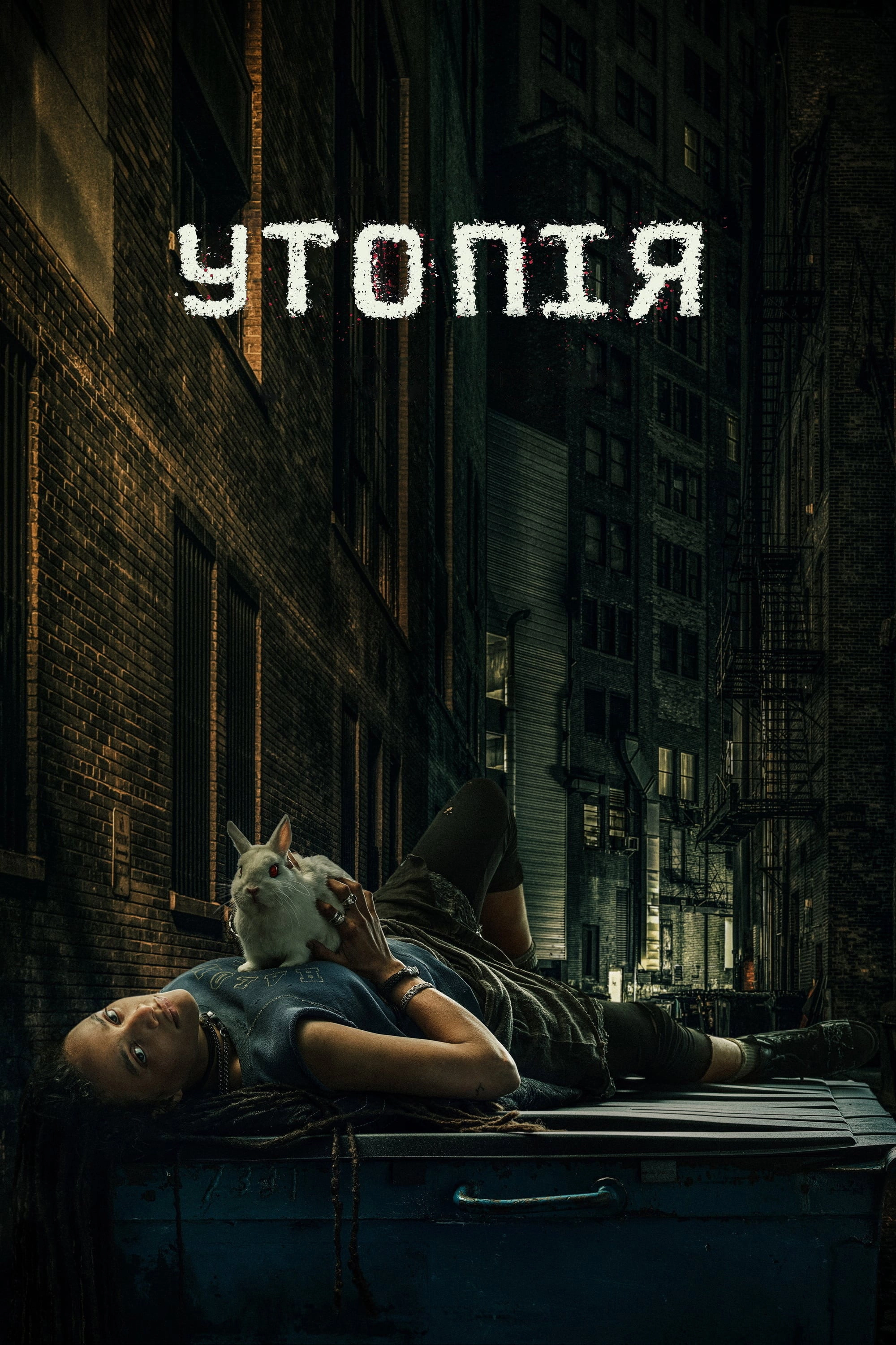 Utopia