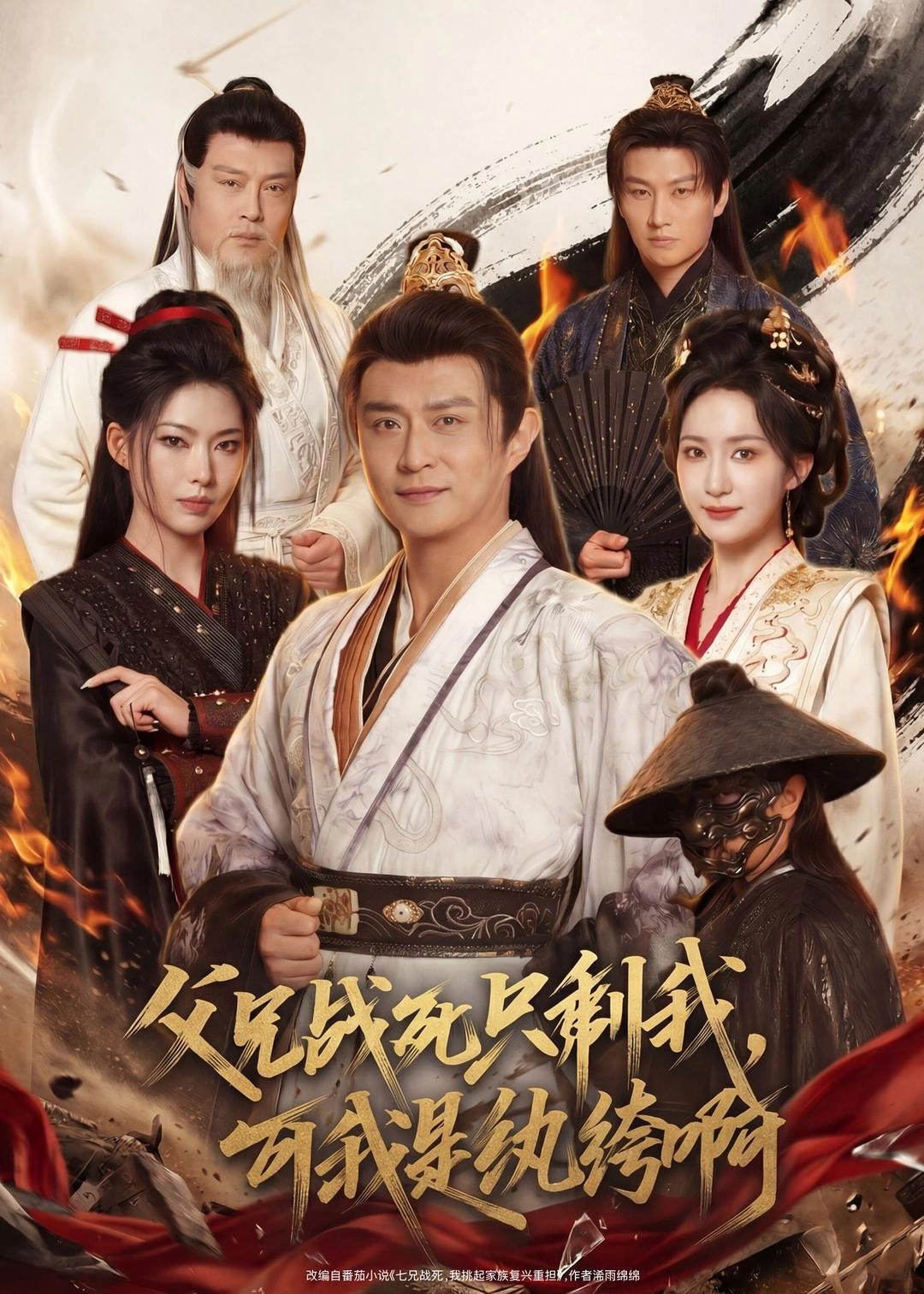 Season 1