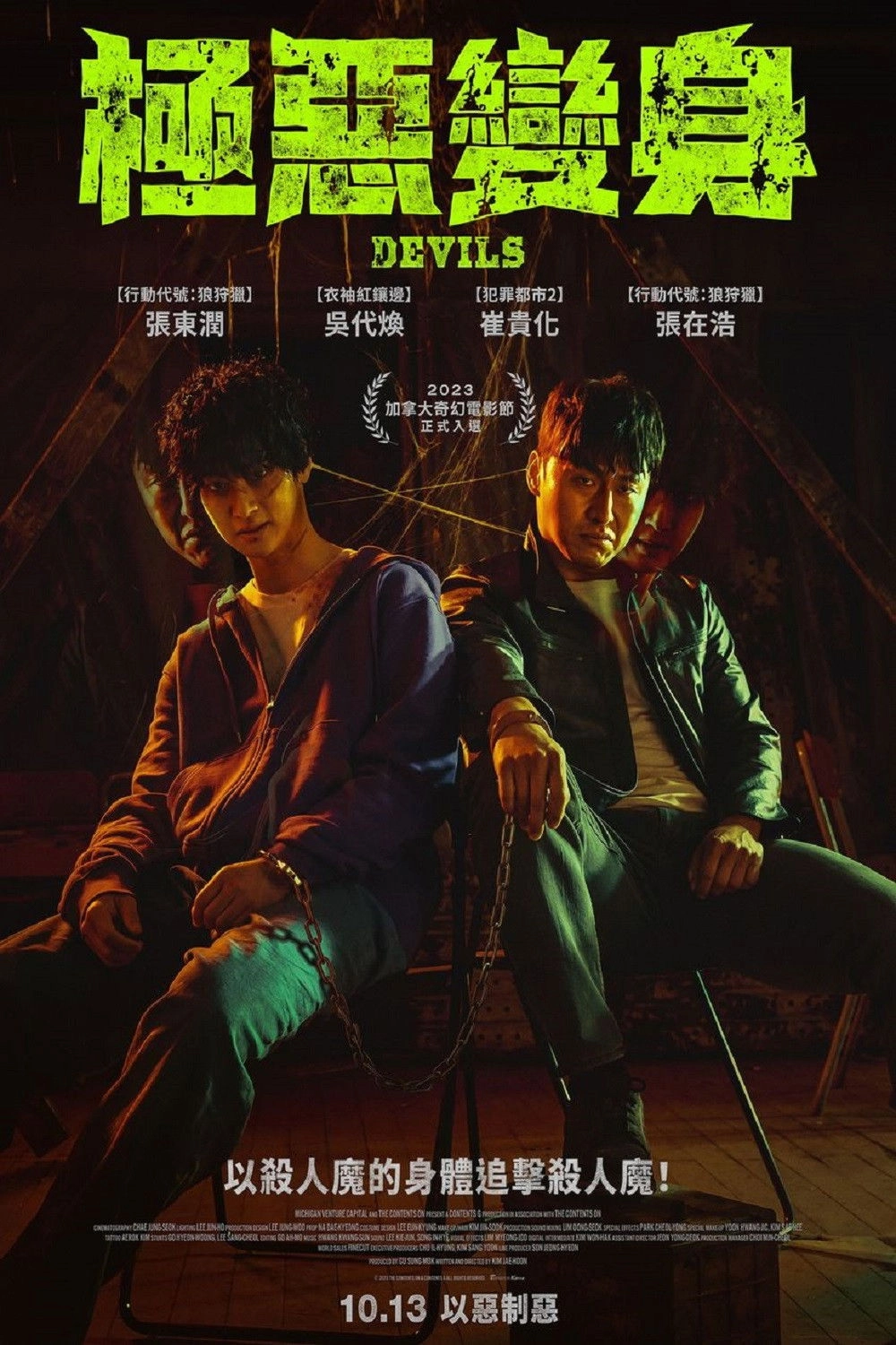 Devils