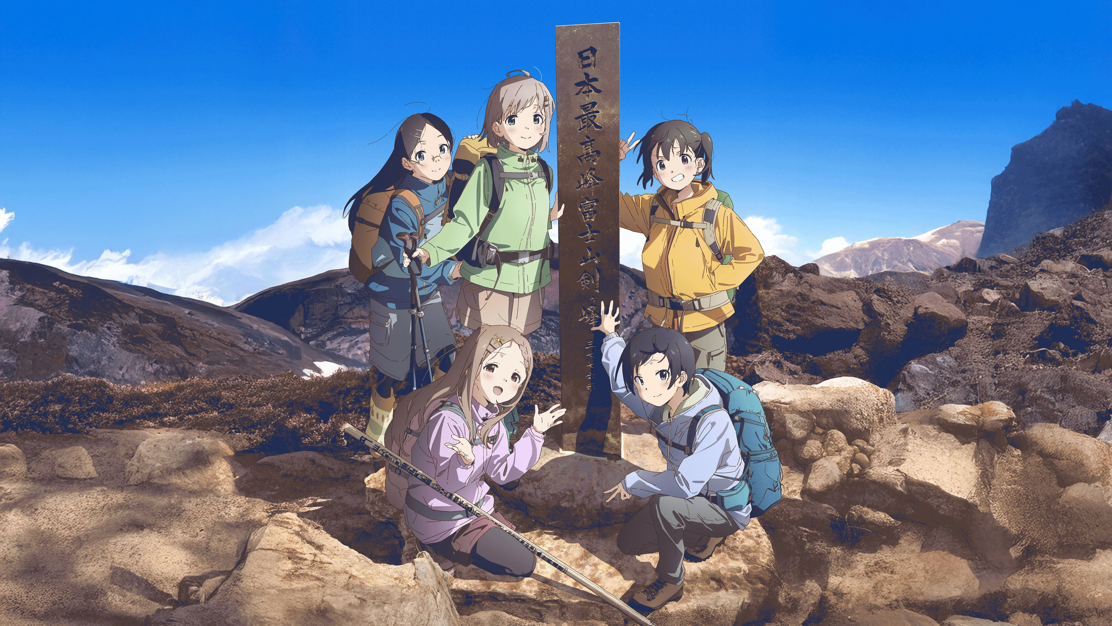 Encouragement of Climb