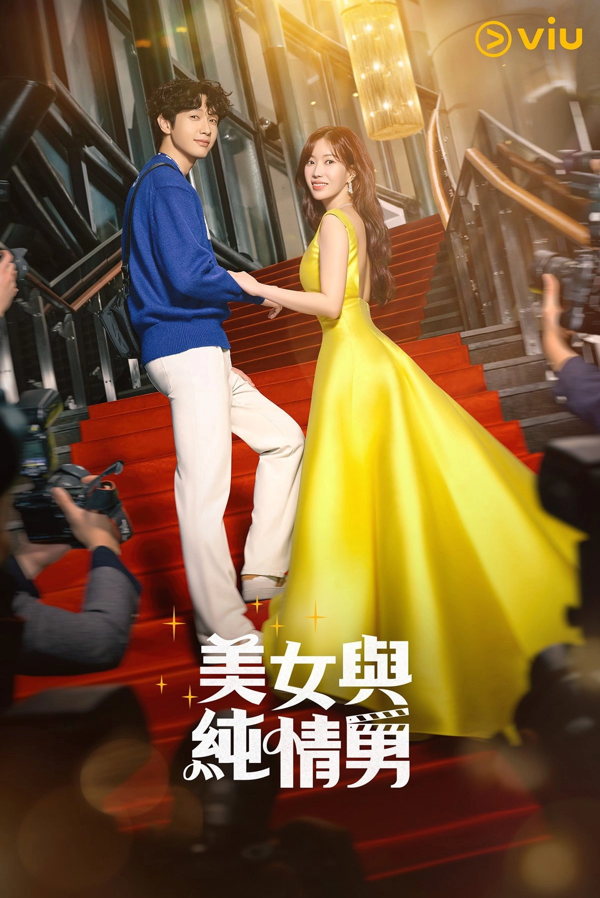 Beauty and Mr. Romantic