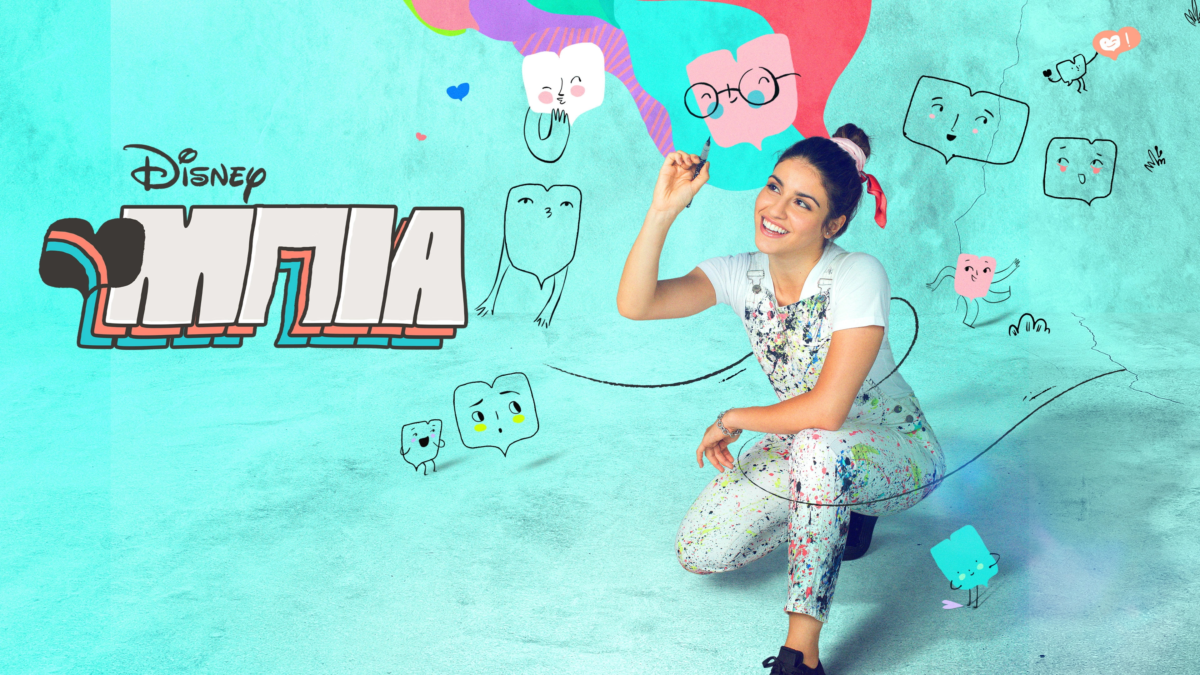 BIA