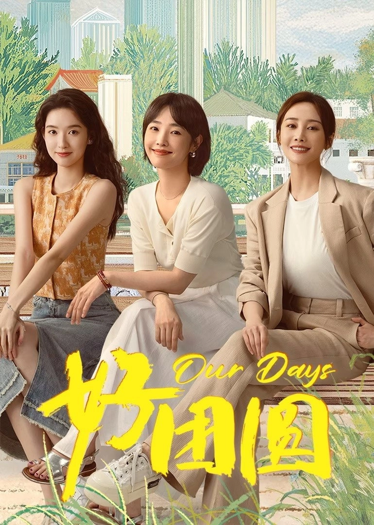 Our Days