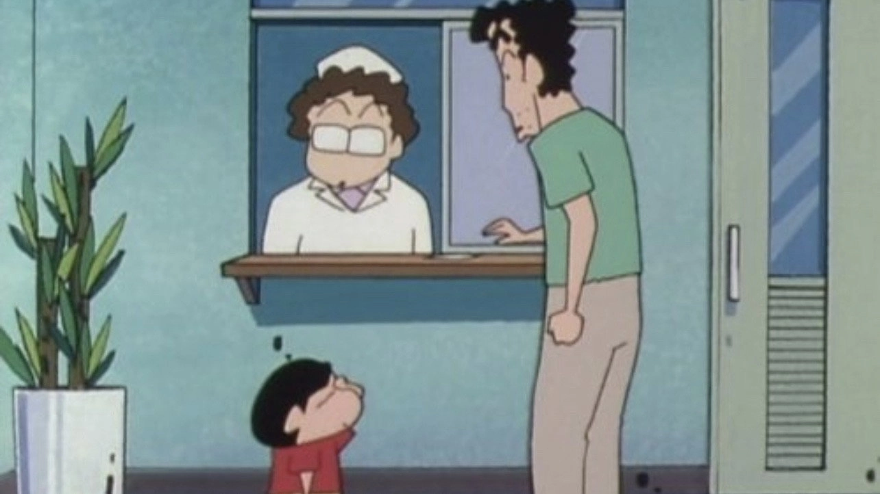 Shin Chan