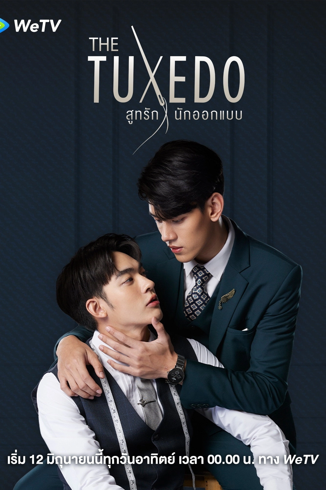 The Tuxedo