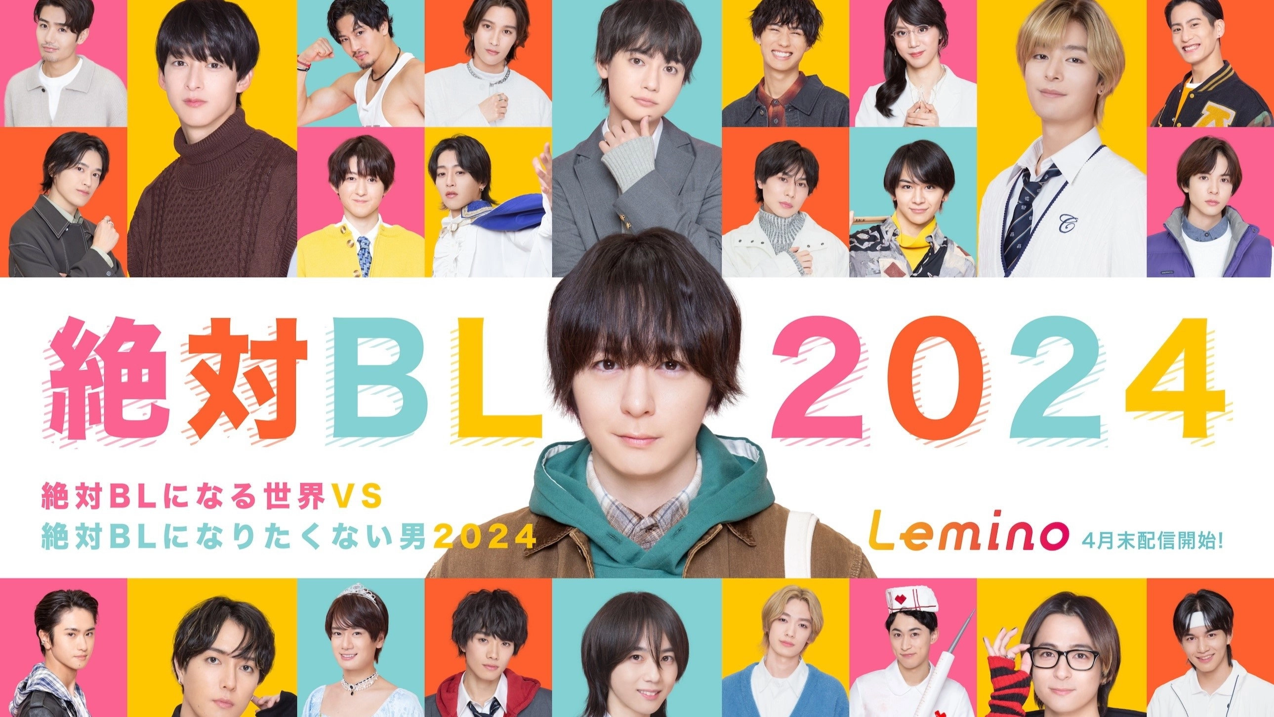 A Man Who Defies the World of BL