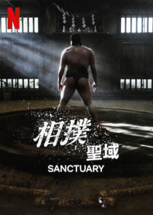 Sanctuary