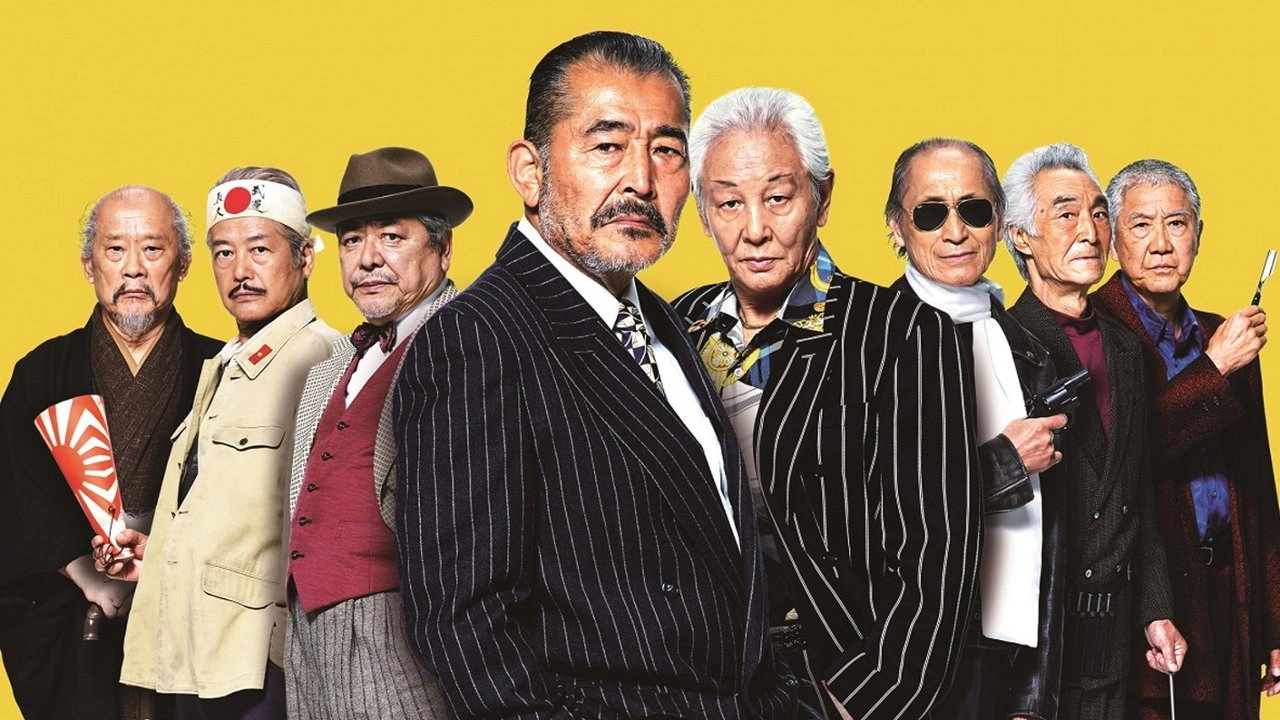 Ryuzo and the Seven Henchmen