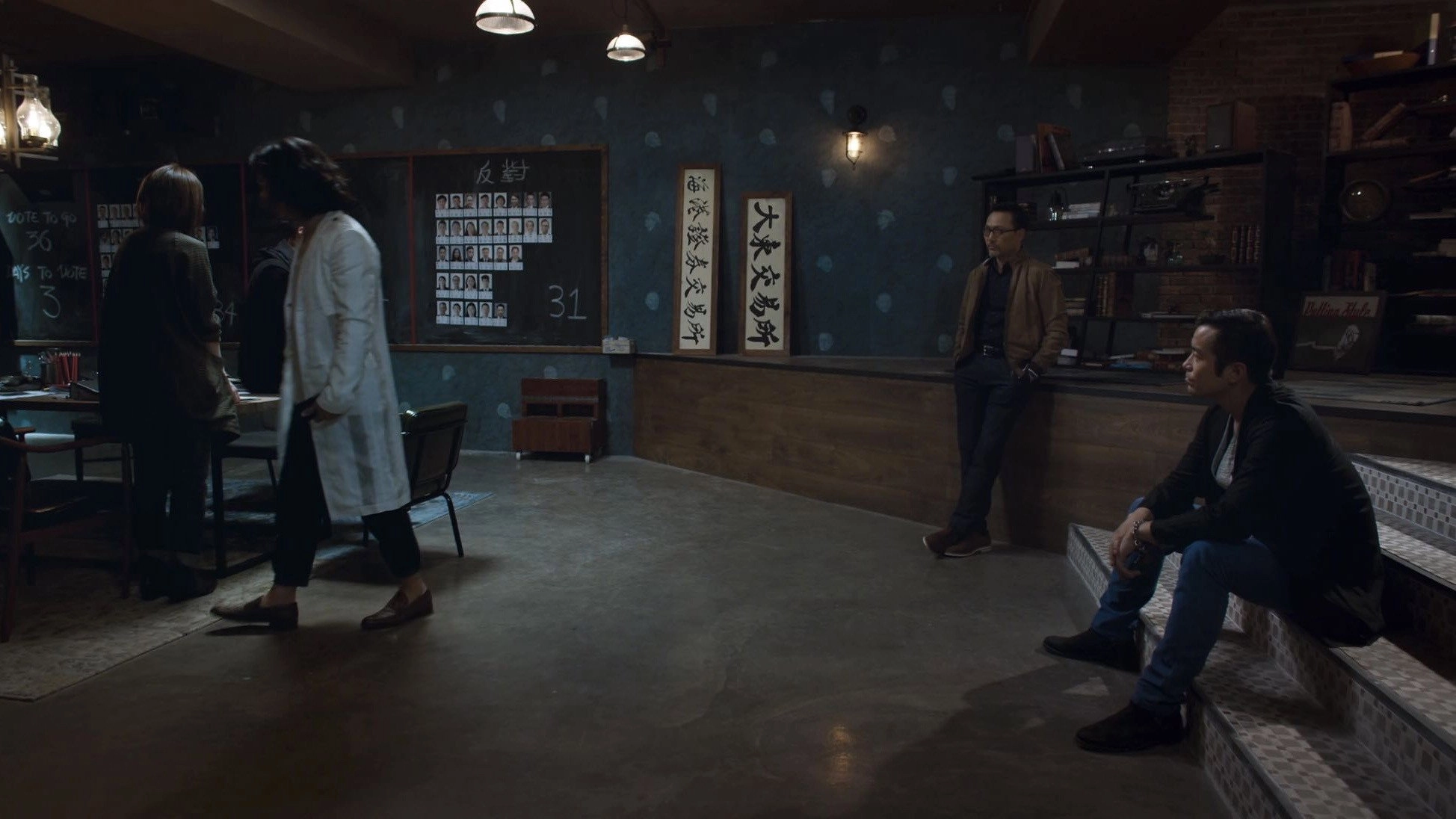 The Trading Floor
