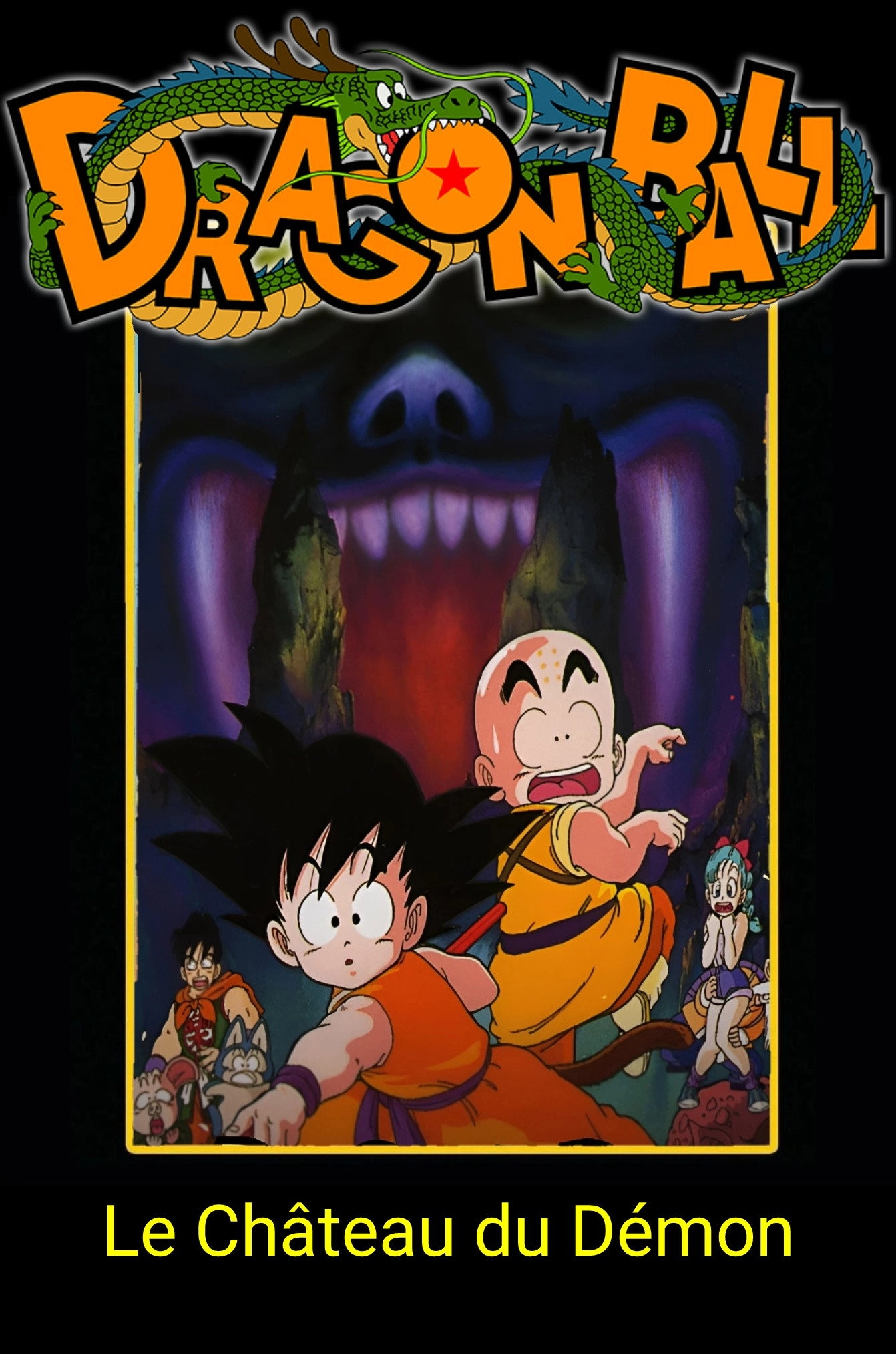 Dragon Ball: Sleeping Princess in Devil's Castle