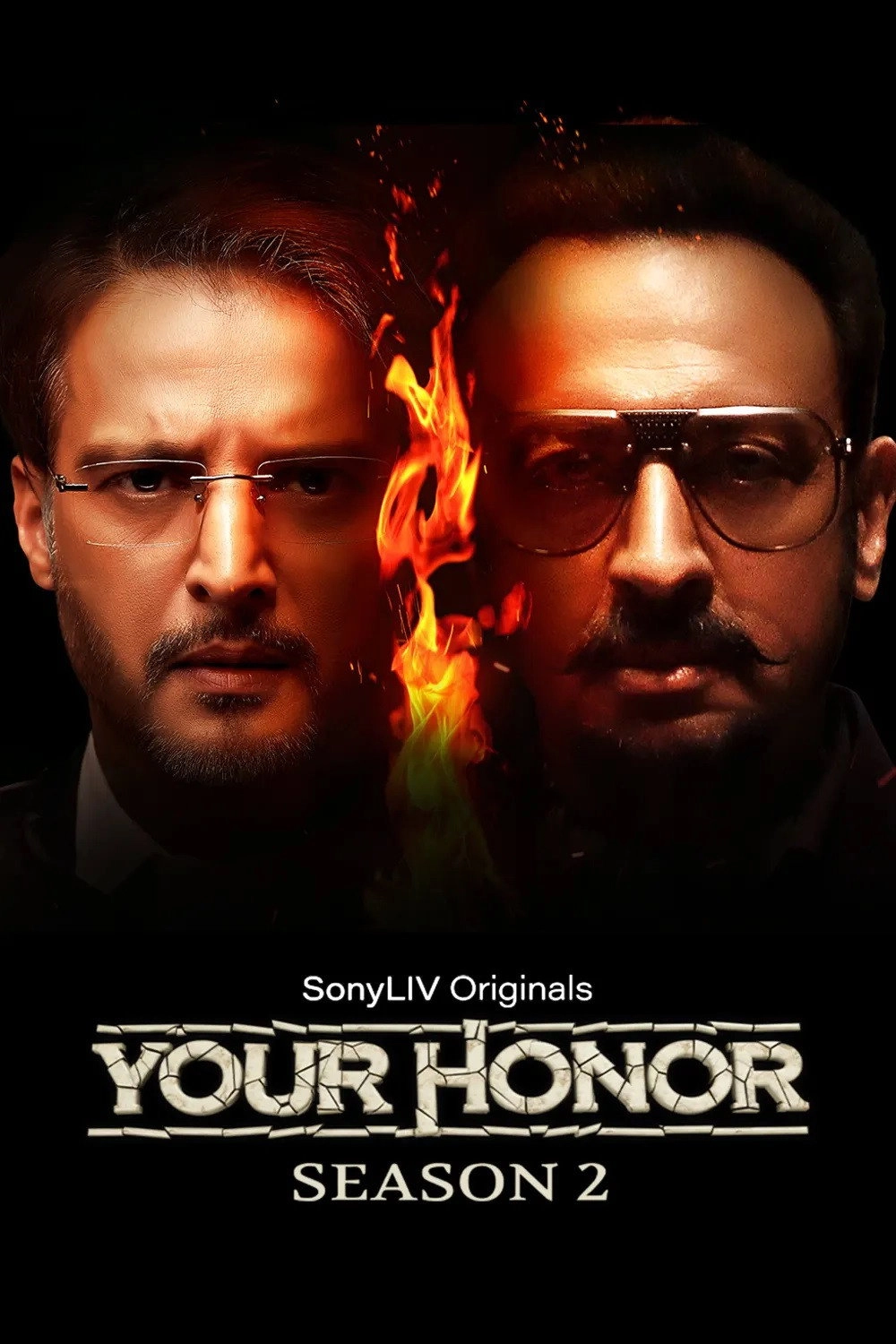 Your Honor (IN)