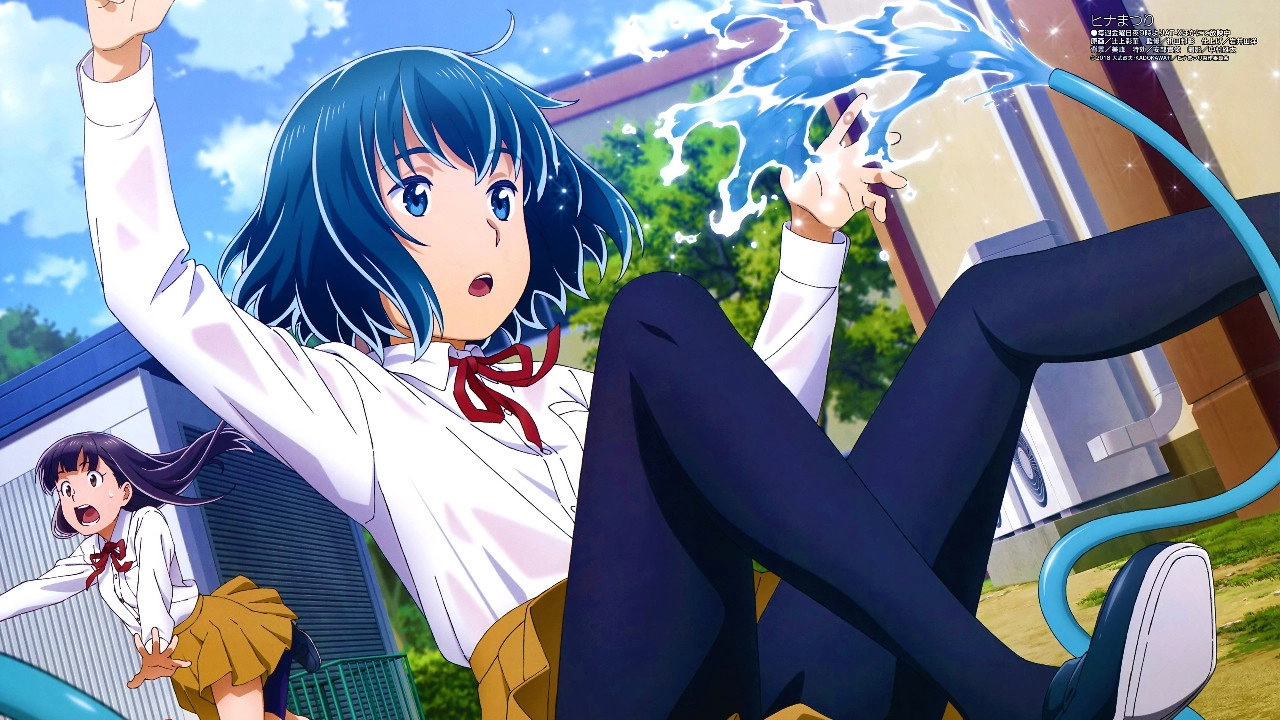 Hinamatsuri