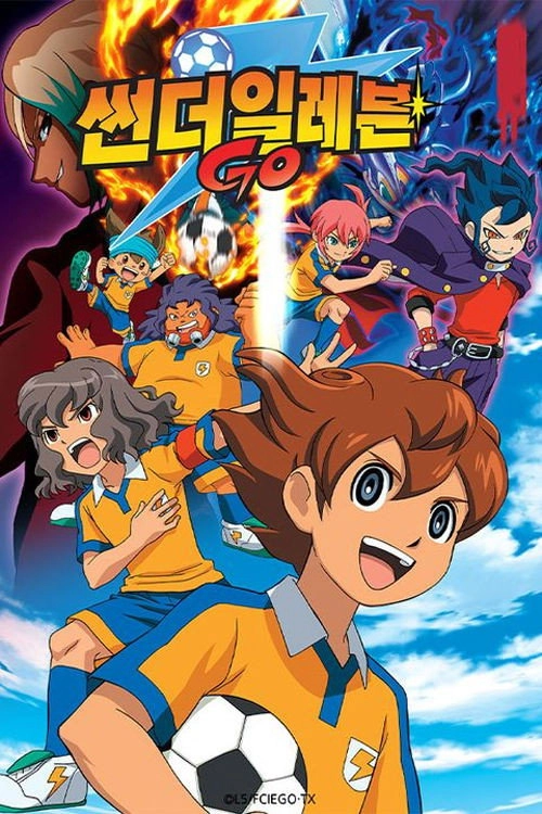 Inazuma Eleven