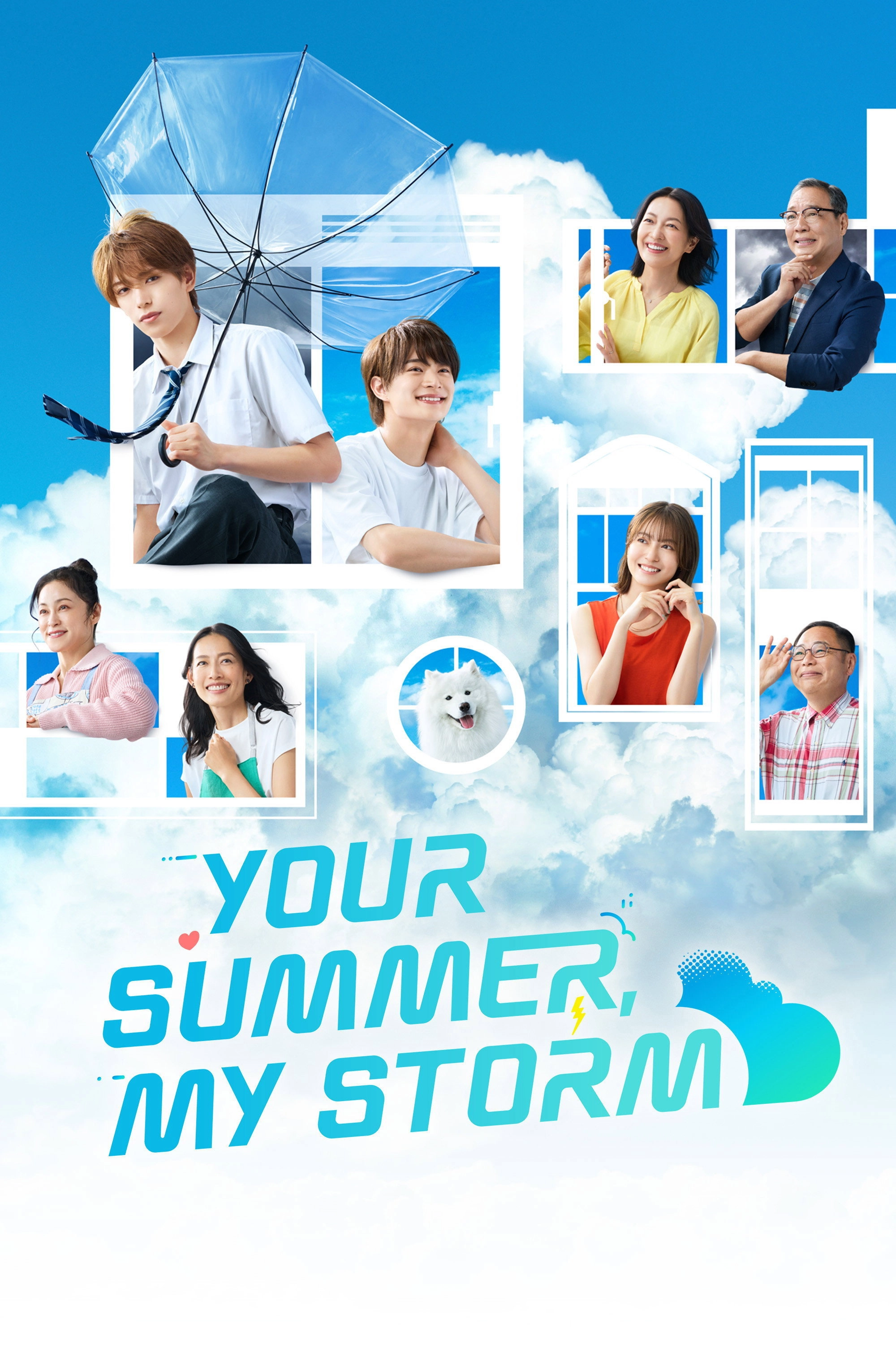 Natsuiro no Kumo ga Koi to Arashi o Makiokosu