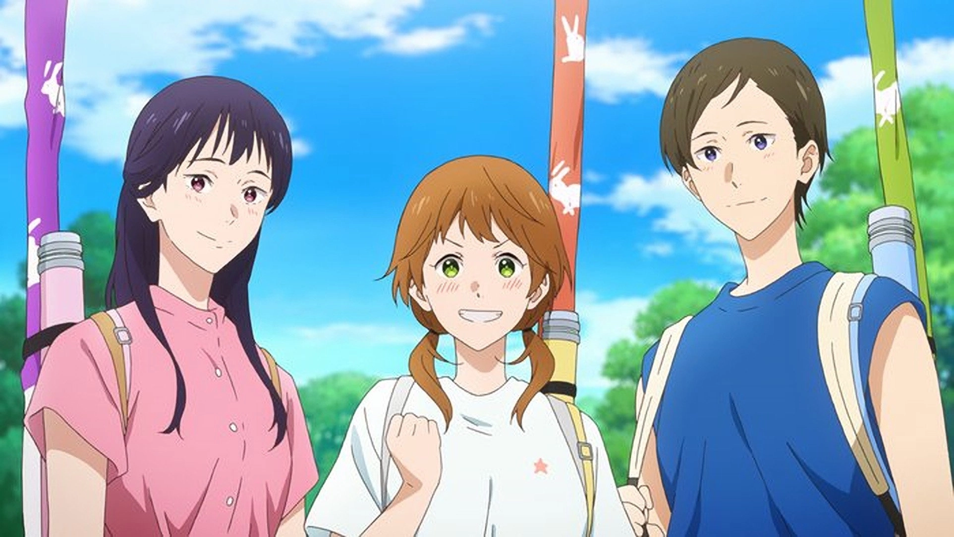 Tsurune