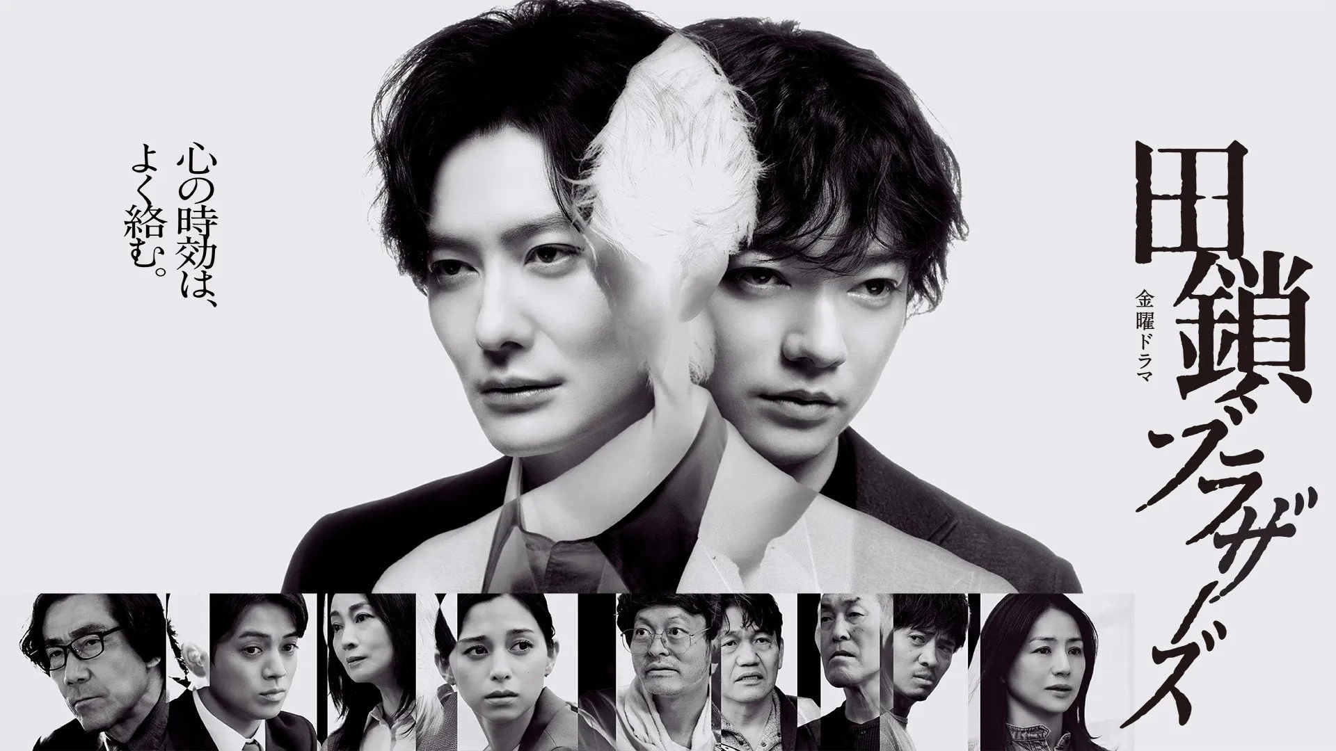 TAGUSARI bros.