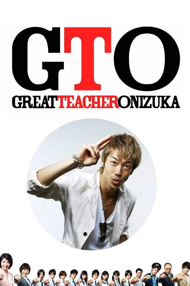 GTO