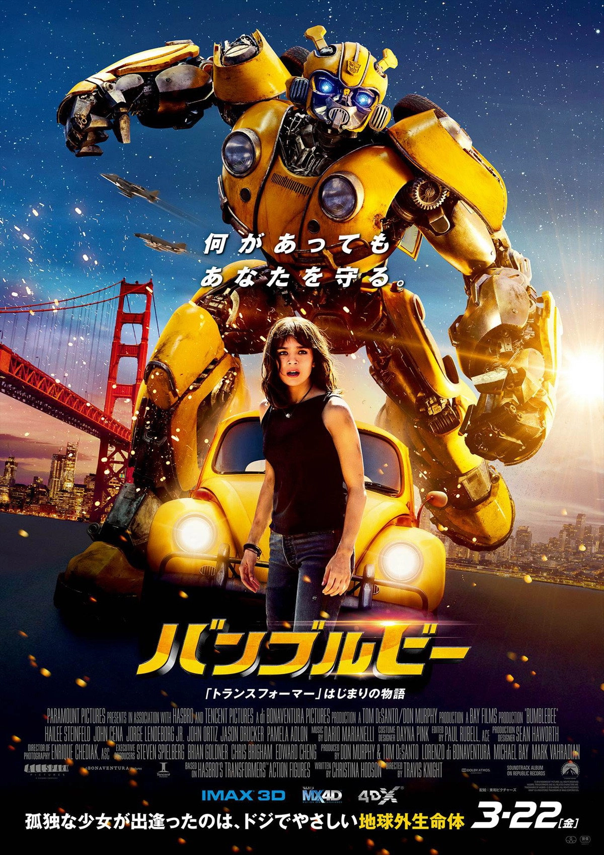 Bumblebee