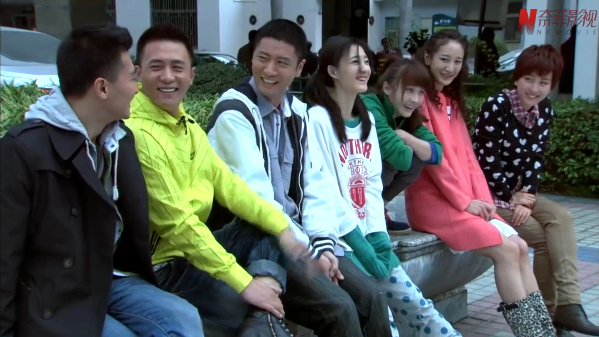 Beijing Youth