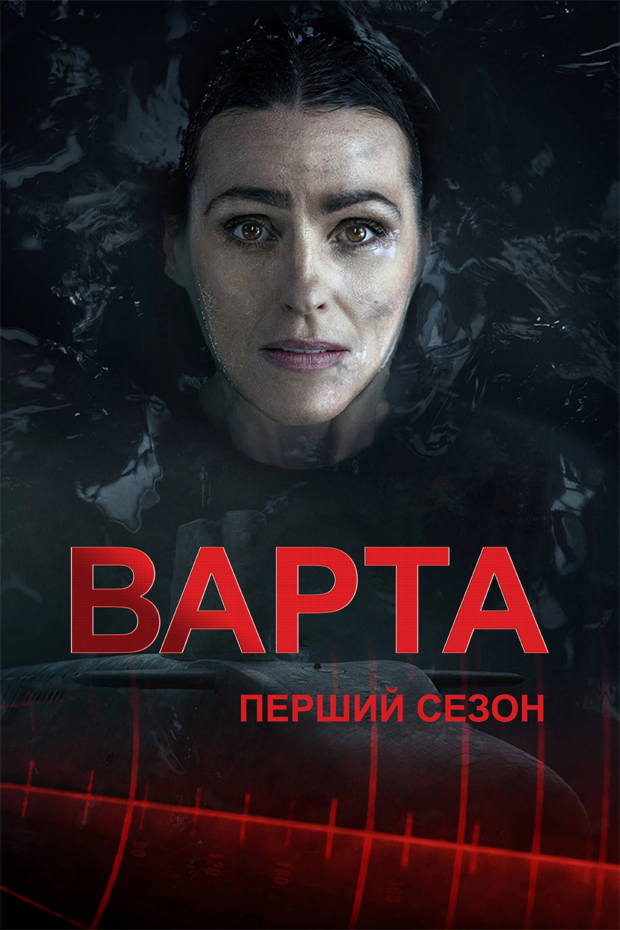 Lara - Aribelle si mana destinului