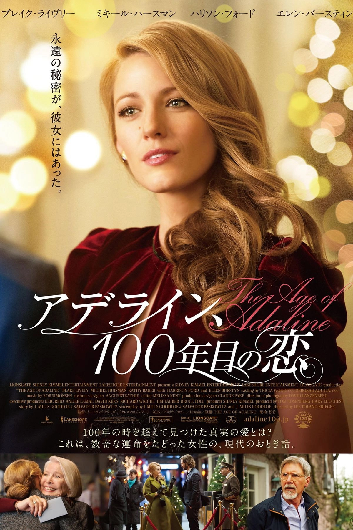 The Age of Adaline
